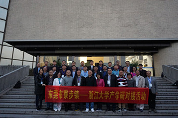 雷茨超級(jí)風(fēng)機(jī)赴杭州開展產(chǎn)學(xué)研交流考察活動(dòng)